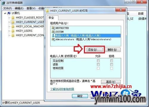 WIN7ϵͳ���Կ�����ʾwindows���ܼ����û��������ļ���ô�죿