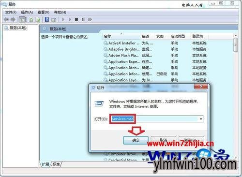 WIN7ϵͳ���Կ�����ʾwindows���ܼ����û��������ļ���ô�죿
