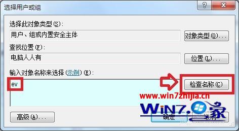 WIN7ϵͳ���Կ�����ʾwindows���ܼ����û��������ļ���ô�죿