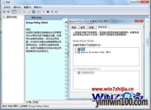 WIN7ϵͳ���Կ�����ʾwindows���ܼ����û��������ļ���ô�죿