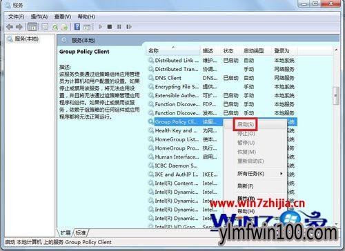 WIN7ϵͳ���Կ�����ʾwindows���ܼ����û��������ļ���ô�죿