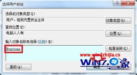 WIN7ϵͳ���Կ�����ʾwindows���ܼ����û��������ļ���ô�죿