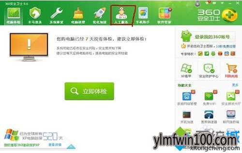 WIN10系统电脑无法复制粘贴怎么解决的技巧 WIN10系统电脑无法复制粘贴怎么解决的技巧