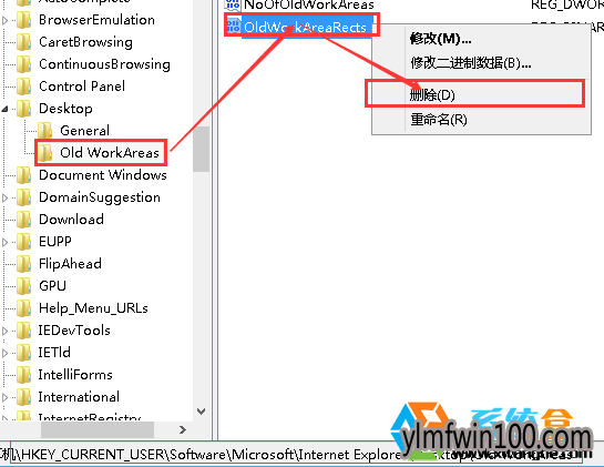 WIN8系统打开网页的新窗口不是最大化怎么办?网页窗口最大化的方法 WIN8系统打开网页的新窗口不是最大化怎么办?网页窗口最大化的方法
