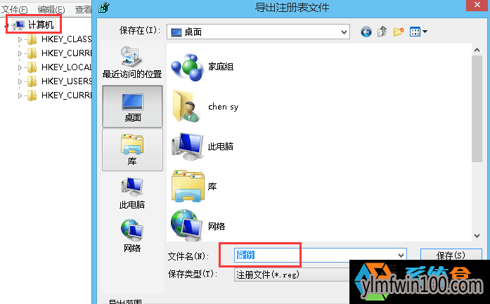 WIN8系统打开网页的新窗口不是最大化怎么办?网页窗口最大化的方法 WIN8系统打开网页的新窗口不是最大化怎么办?网页窗口最大化的方法