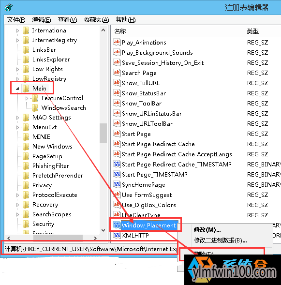 WIN8系统打开网页的新窗口不是最大化怎么办?网页窗口最大化的方法 WIN8系统打开网页的新窗口不是最大化怎么办?网页窗口最大化的方法