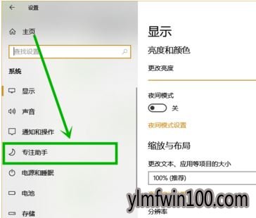 win10玩lol自动最小化 切换屏幕时黑屏几秒怎么办 win10玩lol自动最小化 切换屏幕时黑屏几秒怎么办