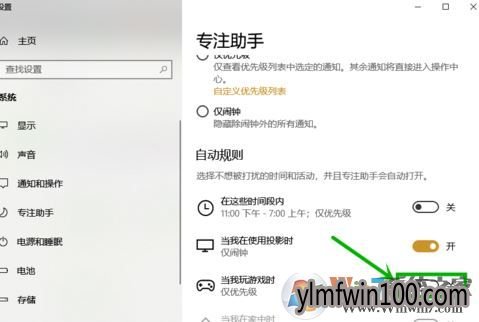 win10玩lol自动最小化 切换屏幕时黑屏几秒怎么办 win10玩lol自动最小化 切换屏幕时黑屏几秒怎么办