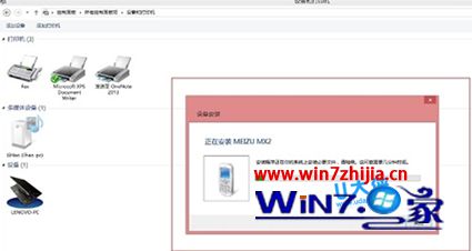 WIN8系统电脑蓝牙脱机怎么解决的方法 WIN8系统电脑蓝牙脱机怎么解决的方法
