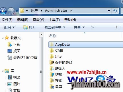 win7 temp文件夹怎么删除?如何删除win7 temp临时文件夹 win7 temp文件夹怎么删除?如何删除win7 temp临时文件夹