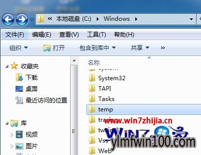 win7 temp文件夹怎么删除?如何删除win7 temp临时文件夹 win7 temp文件夹怎么删除?如何删除win7 temp临时文件夹