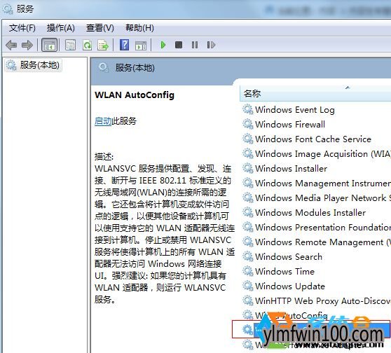 WIN10系统共享没有启动服务器服务怎么办? WIN10系统共享没有启动服务器服务怎么办?