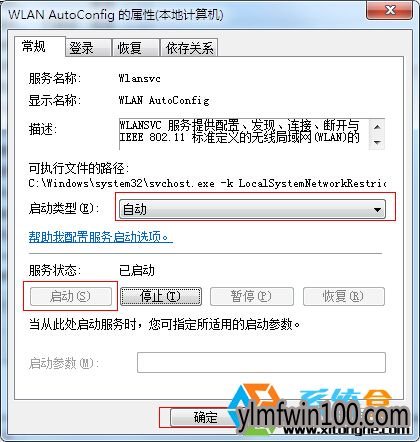 WIN10系统共享没有启动服务器服务怎么办? WIN10系统共享没有启动服务器服务怎么办?