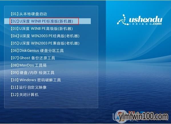 电脑怎么格式化?电脑完全格式化的方法 电脑怎么格式化?电脑完全格式化的方法