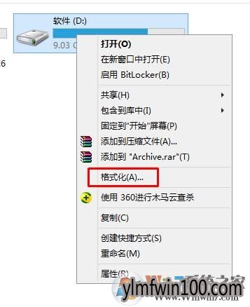 电脑怎么格式化?电脑完全格式化的方法 电脑怎么格式化?电脑完全格式化的方法