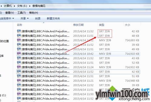 srt是什么文件?WIN7系统srt文件的详细介绍 srt是什么文件?WIN7系统srt文件的详细介绍