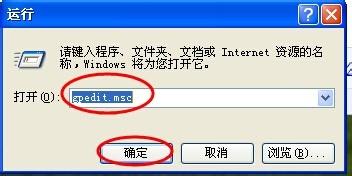 xp系统桌面上我的电脑图标不见了如何找回来的技巧 xp系统桌面上我的电脑图标不见了如何找回来的技巧