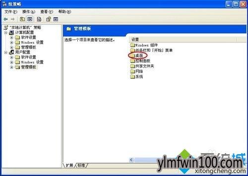 xp系统桌面上我的电脑图标不见了如何找回来的技巧 xp系统桌面上我的电脑图标不见了如何找回来的技巧