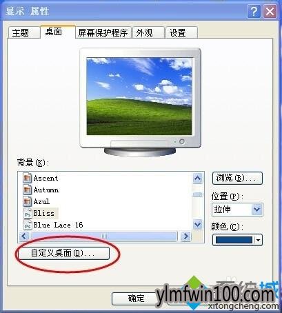 xp系统桌面上我的电脑图标不见了如何找回来的技巧 xp系统桌面上我的电脑图标不见了如何找回来的技巧