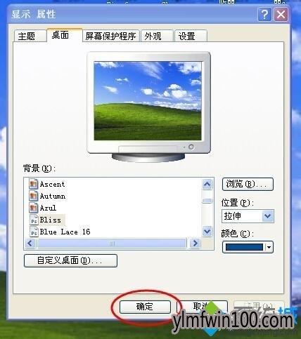 xp系统桌面上我的电脑图标不见了如何找回来的技巧 xp系统桌面上我的电脑图标不见了如何找回来的技巧