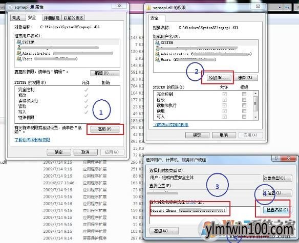 WIN10无法开启热点怎么办?不能开启base filtering engine服务怎么解决?