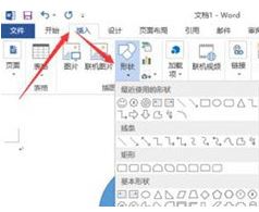 word的图片打印不出来怎么办?word中图片打印不出来怎么解决的教程