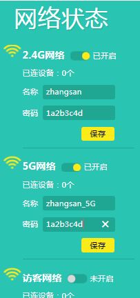 怎么防止路由器被破解?如何防止wifi密码被破解的方法 怎么防止路由器被破解?如何防止wifi密码被破解的方法
