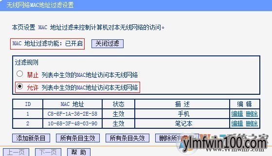 怎么防止路由器被破解?如何防止wifi密码被破解的方法 怎么防止路由器被破解?如何防止wifi密码被破解的方法
