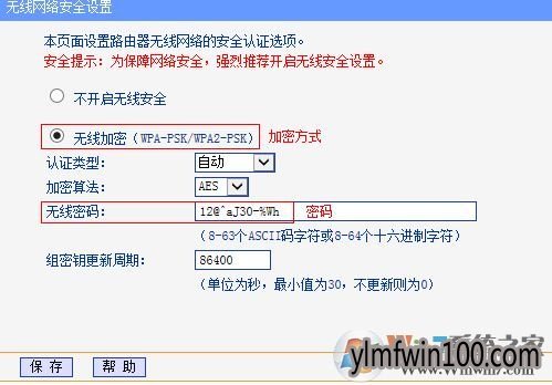 怎么防止路由器被破解?如何防止wifi密码被破解的方法 怎么防止路由器被破解?如何防止wifi密码被破解的方法
