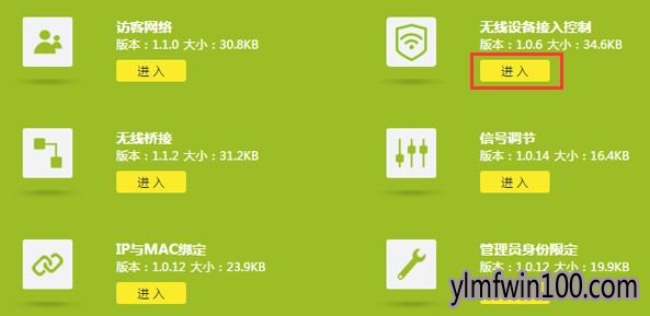 怎么防止路由器被破解?如何防止wifi密码被破解的方法 怎么防止路由器被破解?如何防止wifi密码被破解的方法