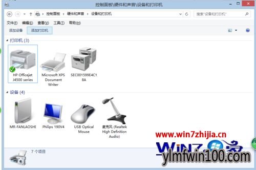 win10系统找不到打印机和扫描仪怎么办?
