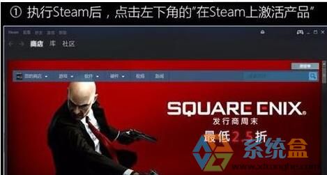 绝地求生激活码怎么使用?从哪儿得到绝地求生激活码?