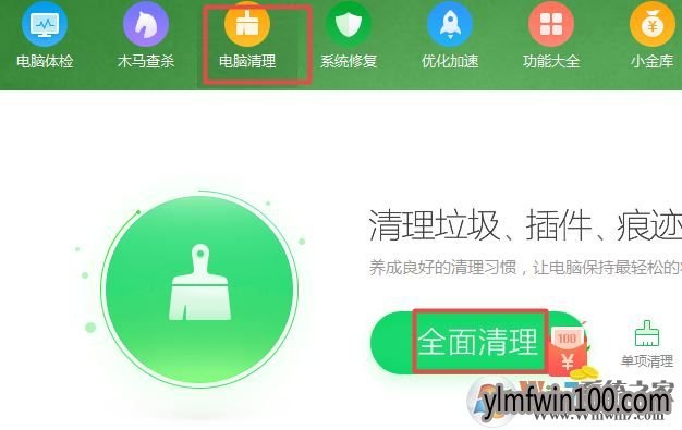 win10系统清除历史记录如何清除?WIN10怎么清除历史记录的教程 win10系统清除历史记录如何清除?WIN10怎么清除历史记录的教程