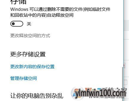 win10系统清除历史记录如何清除?WIN10怎么清除历史记录的教程 win10系统清除历史记录如何清除?WIN10怎么清除历史记录的教程