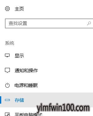 win10系统清除历史记录如何清除?WIN10怎么清除历史记录的教程 win10系统清除历史记录如何清除?WIN10怎么清除历史记录的教程