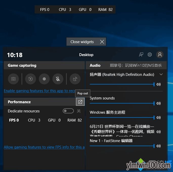Win10系统游戏工具栏变成方形窗口怎么办? Win10系统游戏工具栏变成方形窗口怎么办?