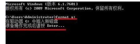Win10系统右键格式化U盘没反应怎么解决? Win10系统右键格式化U盘没反应怎么解决?