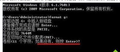 Win10系统右键格式化U盘没反应怎么解决? Win10系统右键格式化U盘没反应怎么解决?