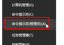 Win10系统右键格式化U盘没反应怎么解决? Win10系统右键格式化U盘没反应怎么解决?