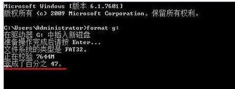 Win10系统右键格式化U盘没反应怎么解决? Win10系统右键格式化U盘没反应怎么解决?