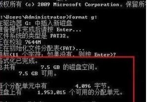 Win10系统右键格式化U盘没反应怎么解决? Win10系统右键格式化U盘没反应怎么解决?