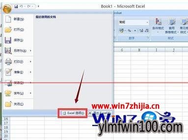 WIN10系统Excel表格打开后很卡很慢如何解决? WIN10系统Excel表格打开后很卡很慢如何解决?