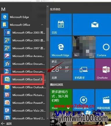 WIN10系统Excel表格打开后很卡很慢如何解决? WIN10系统Excel表格打开后很卡很慢如何解决?