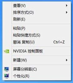 WIN7系统电脑桌面图标不见了怎么恢复? WIN7系统电脑桌面图标不见了怎么恢复?