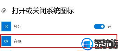 Win10ϵͳ��������������С����ͼ�겻������ν��