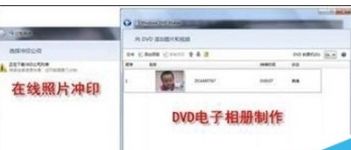 美图看看与Win10图片查看器有什么区别? 美图看看与Win10图片查看器有什么区别?