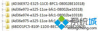 Win7ϵͳ��ôɾ�������������ͼ��ķ���