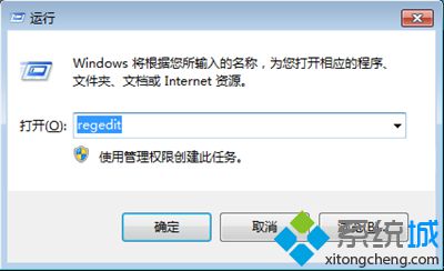 Win7ϵͳ��ôɾ�������������ͼ��ķ���