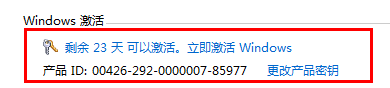 2018年最新WIN7系统永久激活码|win7旗舰版密钥|win7序列号分享 2018年最新WIN7系统永久激活码|win7旗舰版密钥|win7序列号分享