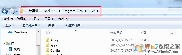 WIN7系统不能在同一窗口打开多个文件夹怎么解决? WIN7系统不能在同一窗口打开多个文件夹怎么解决?